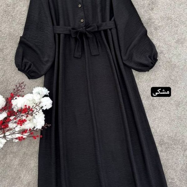 پیراهن بلند دنیا