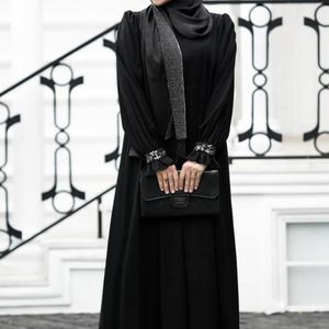 عبا شیک و خاص