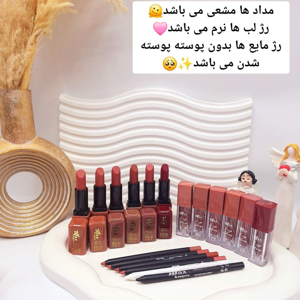 خرید اینترنتی پک کامل رژ مایع و جامد به همراه خط لب و مداد چشم برند SHOW