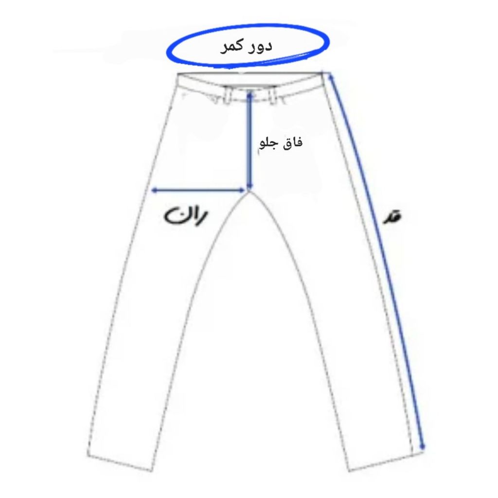 خرید انلاین شلوار مردانه پارچه ای مام فیت پیله دار