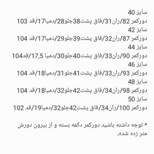 فروش اینترنتی شلوار مردانه پارچه ای کشی مام فیت پیله دار