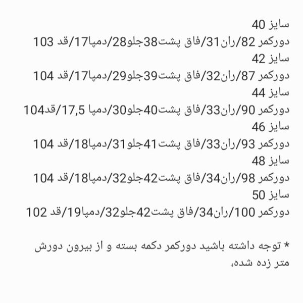 شلوار مردانه پارچه ای کشی مام فیت پیله دار