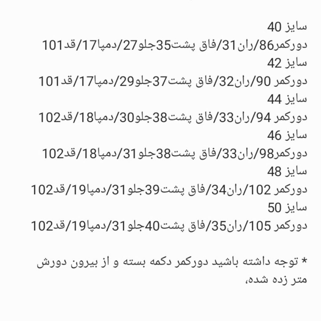 قیمت ارزان شلوار مردانه پارچه ای کشی  مام فیت پیله دار