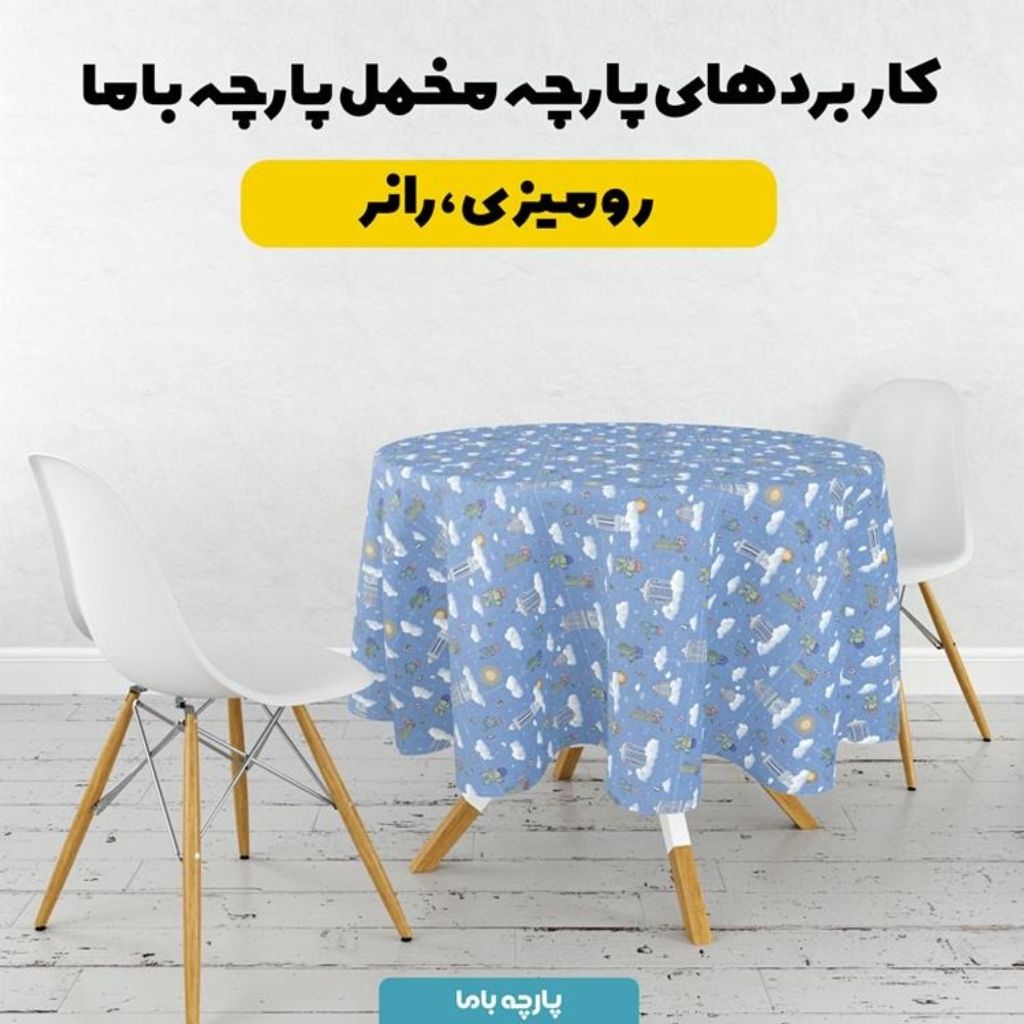 قیمت پارچه مخمل روبالشی پارچه باما طرح سه بعدی کاکتوس کد 5014128