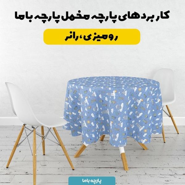 پارچه مخمل روبالشی پارچه باما طرح سه بعدی کاکتوس کد 5014128