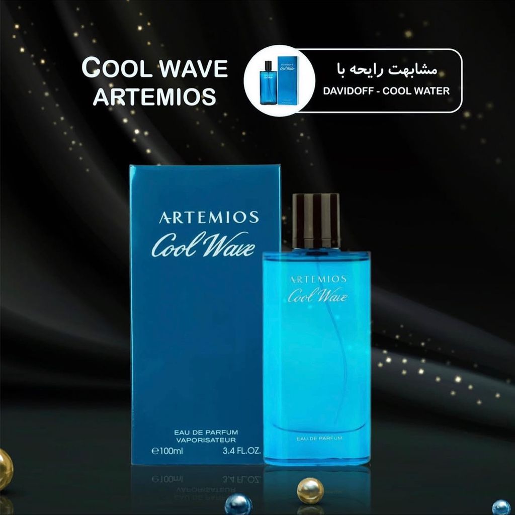 خرید انلاین ادوپرفیوم آرتمیوس Cool Wave Artemios Cool Wave Eau de Parfum