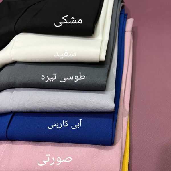 شلوار کرپ مازراتی بغل چاکدار قد نود و دو کد 240