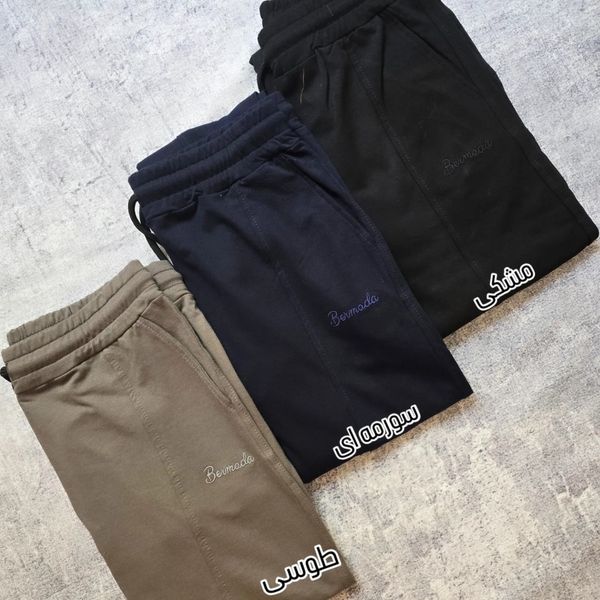 شلوار راسته  زنانه پنبه گلکسی درجه یک