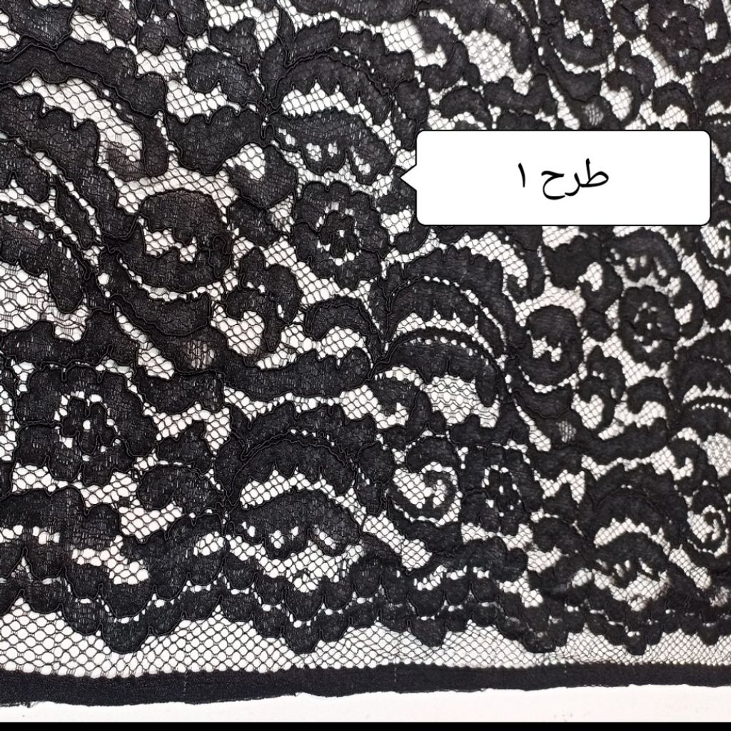 خرید انلاین تور دانتل مجلسی مشکی