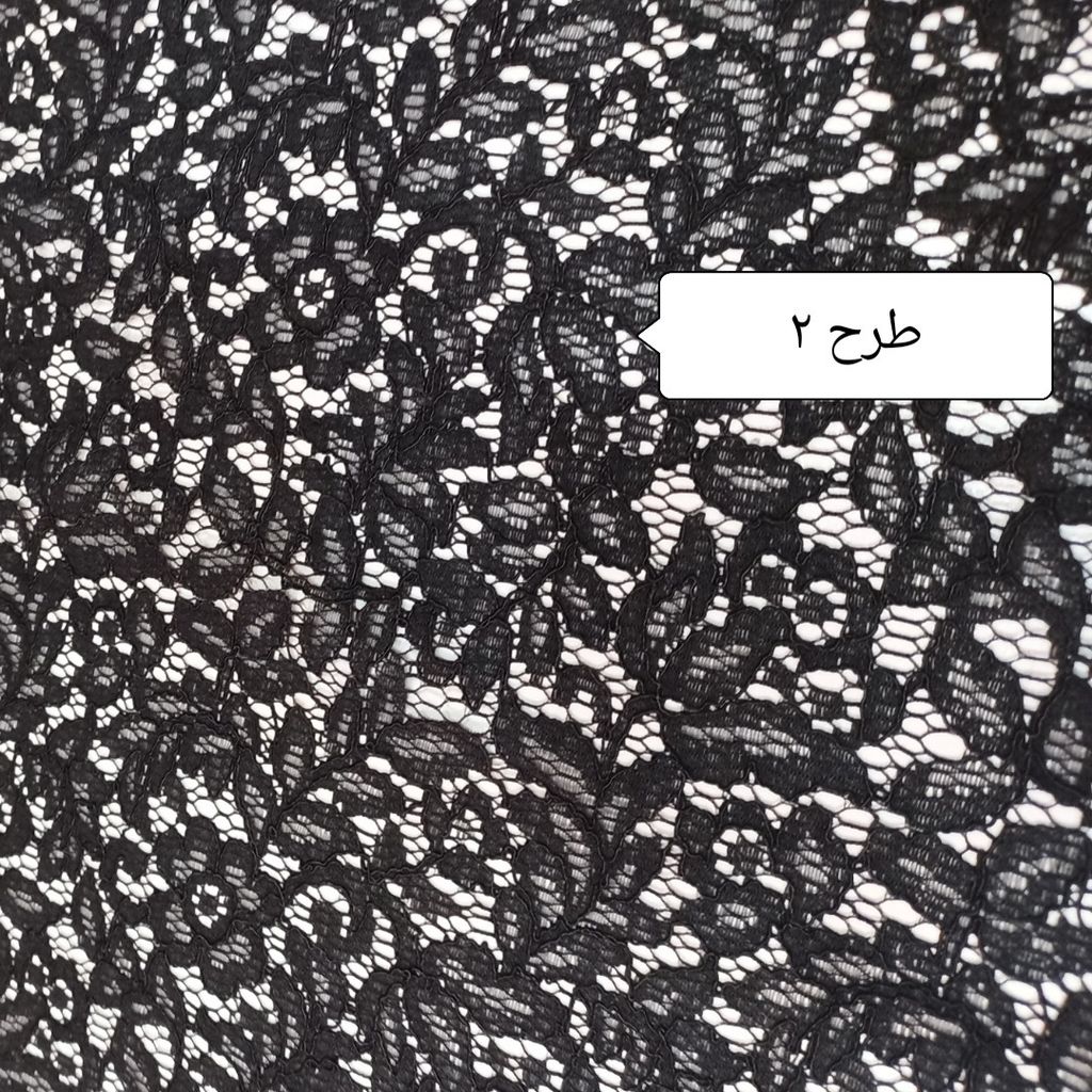 خرید آنلاین تور دانتل مجلسی مشکی