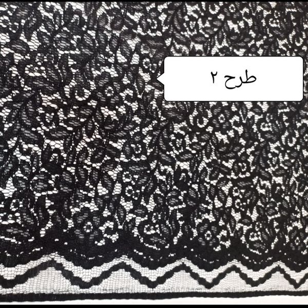 دانتل مجلسی مشکی