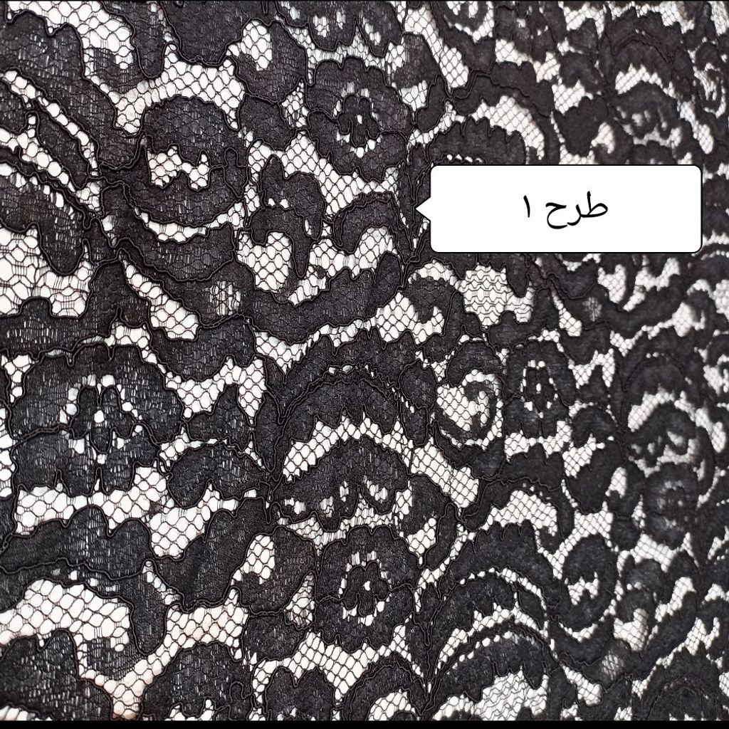 خرید آنلاین تور دانتل مجلسی مشکی