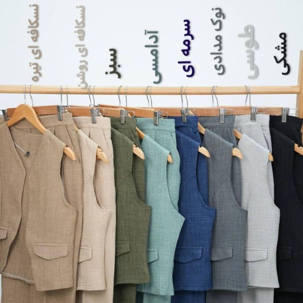 فروش اینترنتی ست سه تیکه تامیلا ولگ