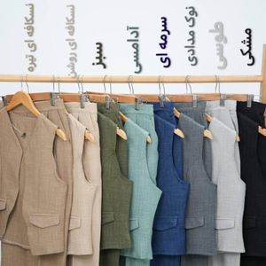 فروش اینترنتی ست سه تیکه تامیلا ولگ