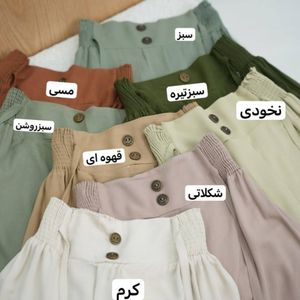 خرید اینترنتی شلوار پشت کش عسل ولگا
