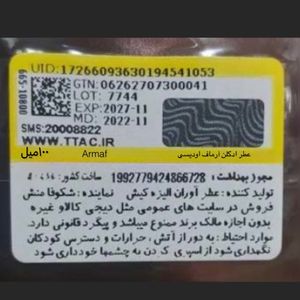 فروش اینترنتی عطر ادکلن آرماف ادیسه ماندارین اسکای الکسیر | Armaf Odyssey Mandarin Sky E