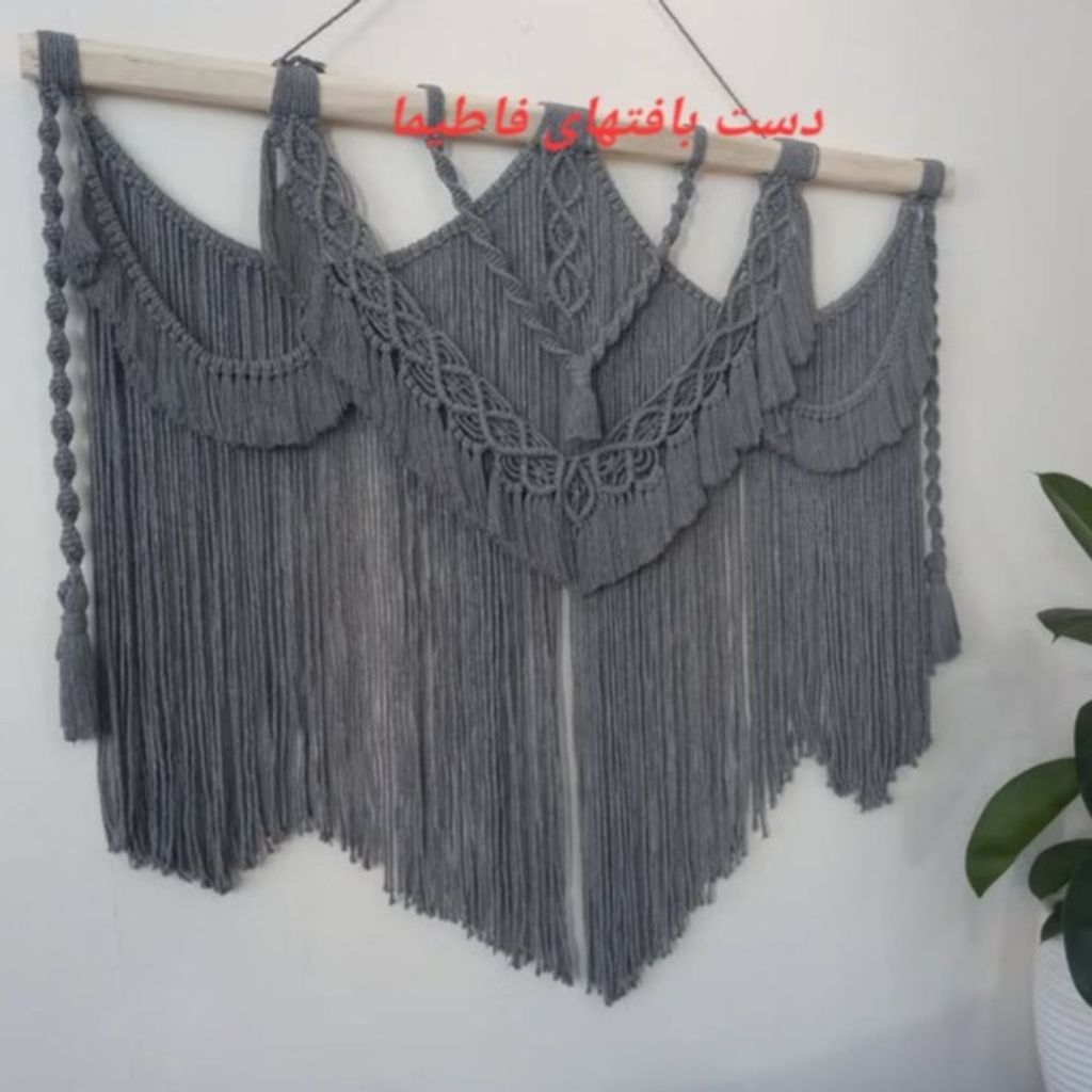 قیمت دیوار کوب مکرومه