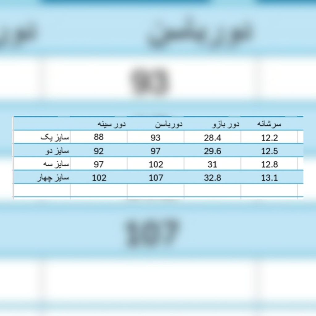 مشخصات مانتو تابستانی و شلوار  لینن مدل دیبا