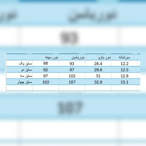 مانتو تابستانی و شلوار  لینن مدل دیبا