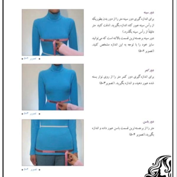 مانتو تابستانی و شلوار  لینن مدل دیبا