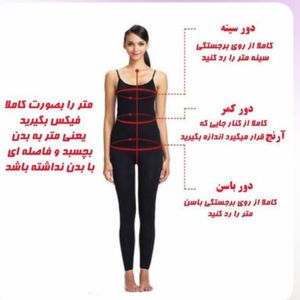 فروش اینترنتی مانتو تابستانی و شلوار  لینن مدل دیبا