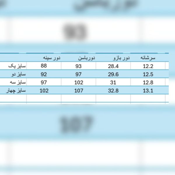 مانتو تابستانی لینن مدل آگرین