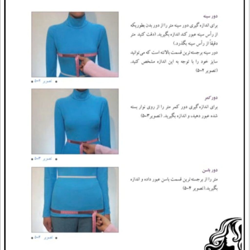 قیمت مانتو تابستانی لینن مدل آگرین