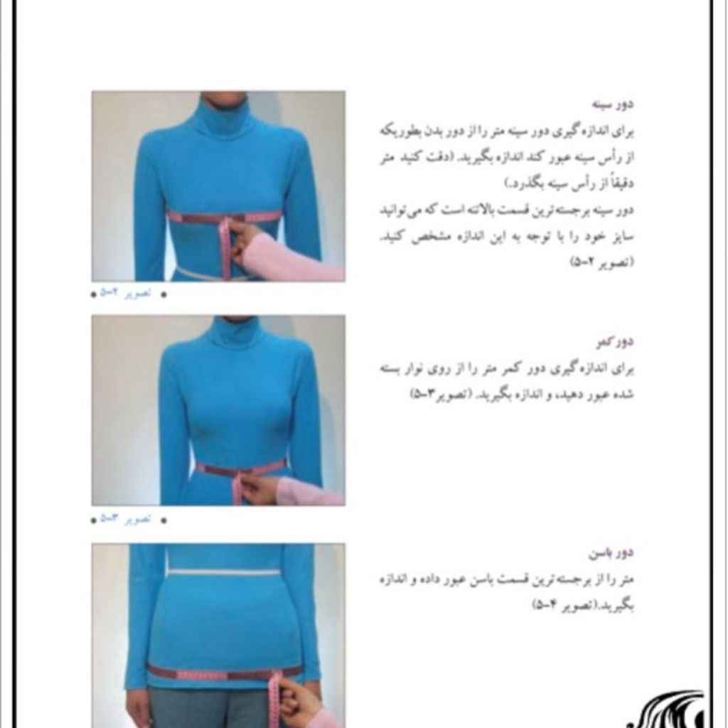 مشخصات مانتو تابستانی مجلسی زنانه مدل نگین