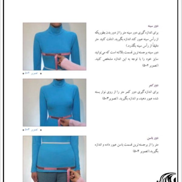 مانتو تابستانی مجلسی زنانه مدل نگین