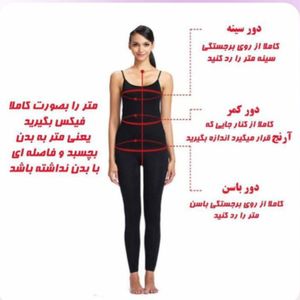 خرید اینترنتی مانتو تابستانی مجلسی زنانه مدل نگین