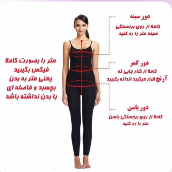 مانتو تابستانی مجلسی زنانه مدل نگین