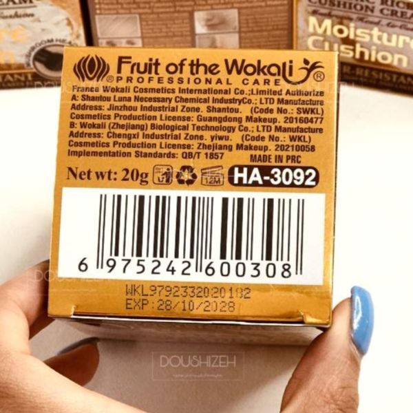 کوشن برنج با پد قارچی وکالی WOKALI