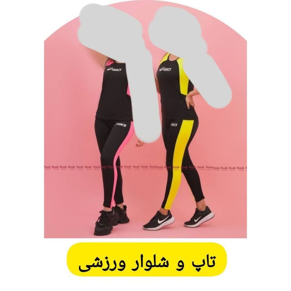 خرید اینترنتی ست باشگاهی زنانه تاپ شلوار st2yy