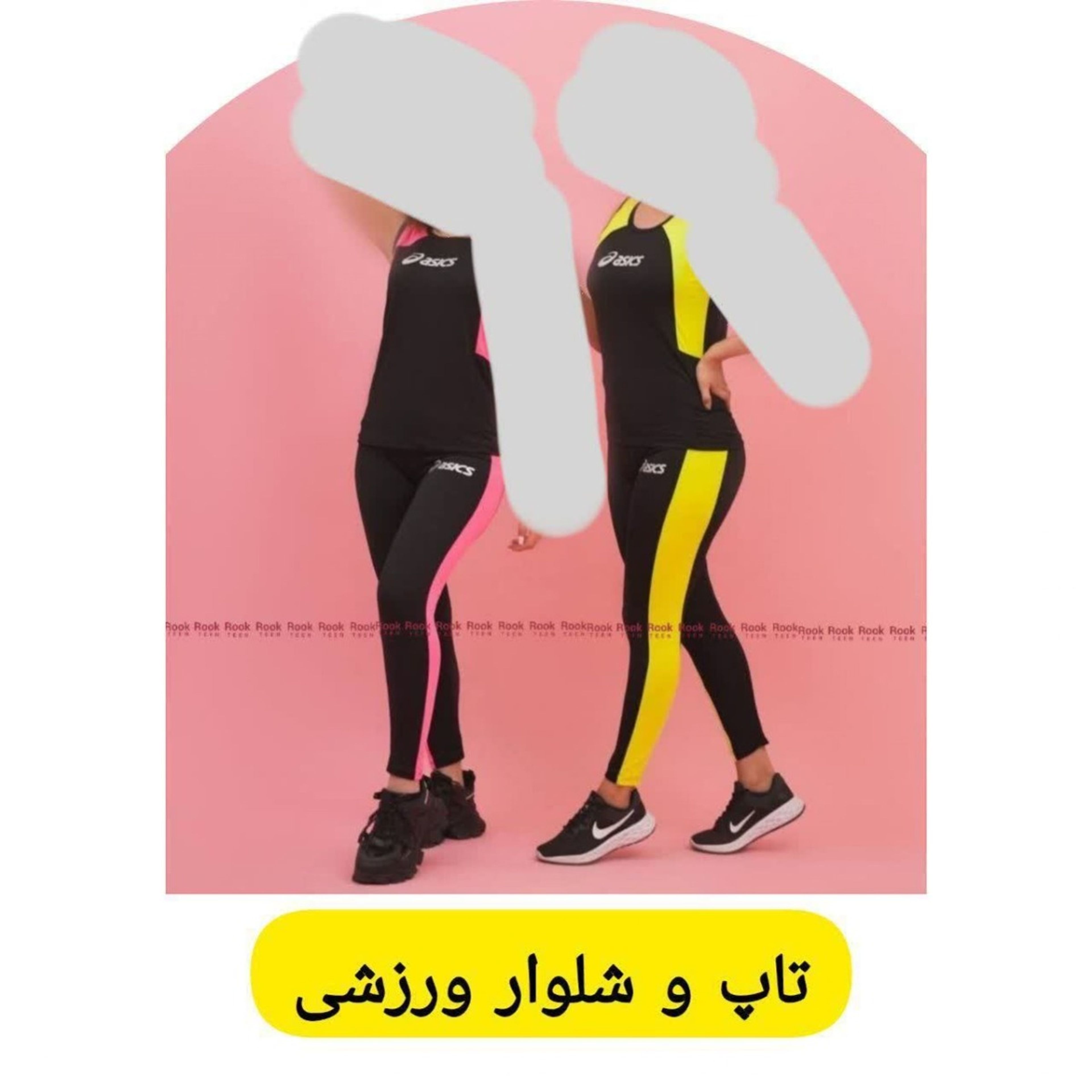 خرید اینترنتی ست باشگاهی زنانه تاپ شلوار st2yy