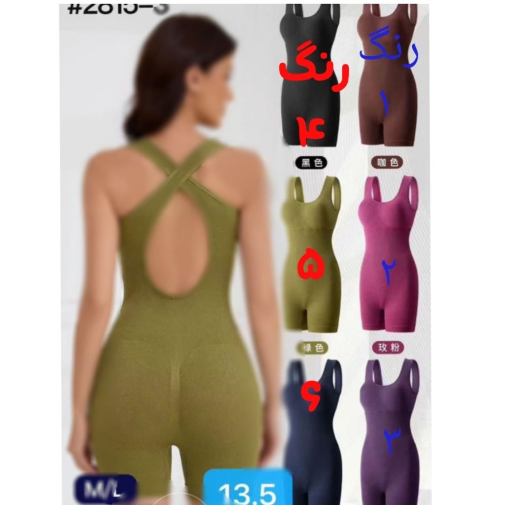 قیمت ارزان رامپر اورجینال وارداتی