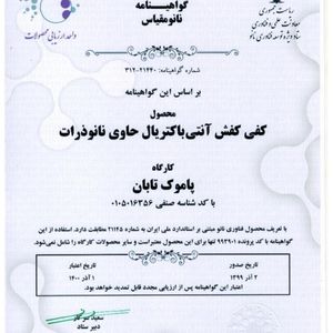 خرید اینترنتی کفی کفش طبی با رویه چرم طبیعی کیفیت بالا