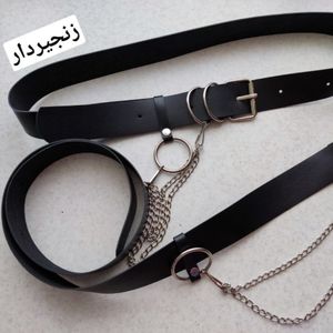 کمربند چرم مصنوعی