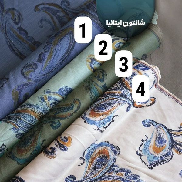 پارچه لینن شانتون ایتالیایی