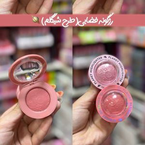 رژ گونه طرح شیگلم