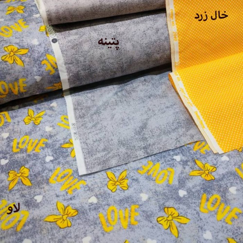 فروش اینترنتی پارچه آشپزخانه ست لاو عرض 2 متر