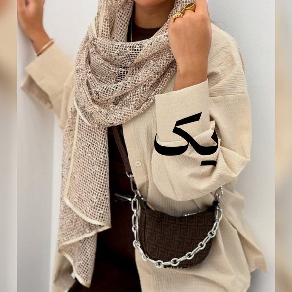 شال حصیری برفکی