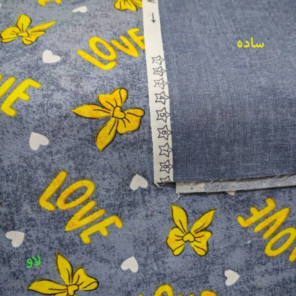 قیمت ارزان پارچه آشپزخانه ست لاو عرض 2 متر