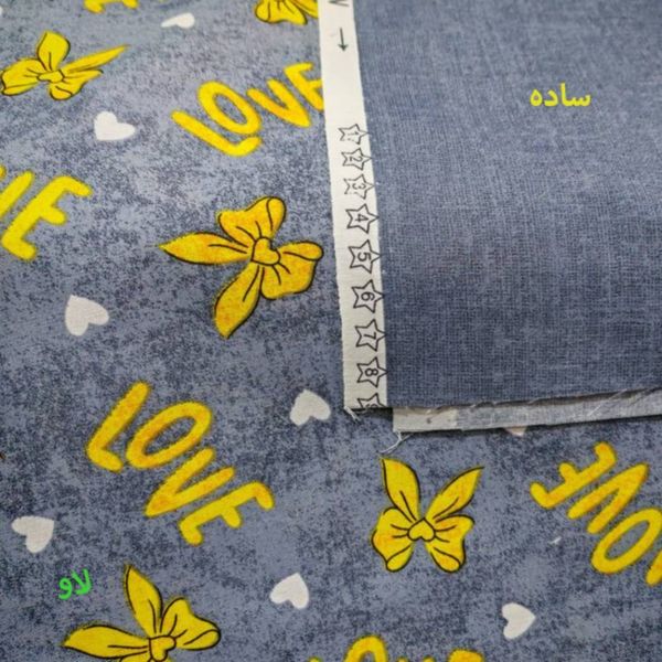 پارچه آشپزخانه ست لاو عرض 2 متر