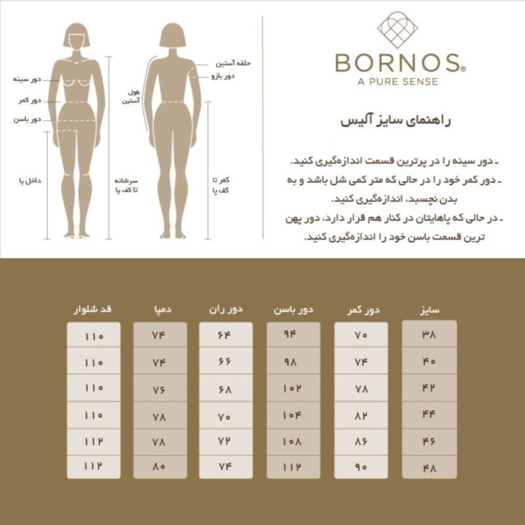 خرید آنلاین شلوار راسته دمپاگشاد زنانه چاکدار مجلسی و مهمانی مدل آلیس برنس