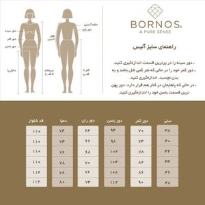 خرید آنلاین شلوار راسته دمپاگشاد زنانه چاکدار مجلسی و مهمانی مدل آلیس برنس