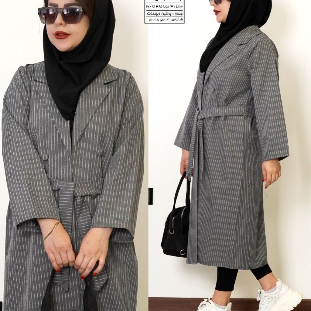 قیمت ارزان مانتو پرشین دیپلمات کمند