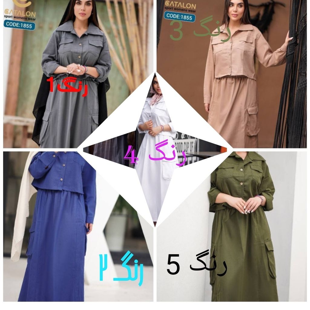 خرید انلاین کت و دامن لنینن