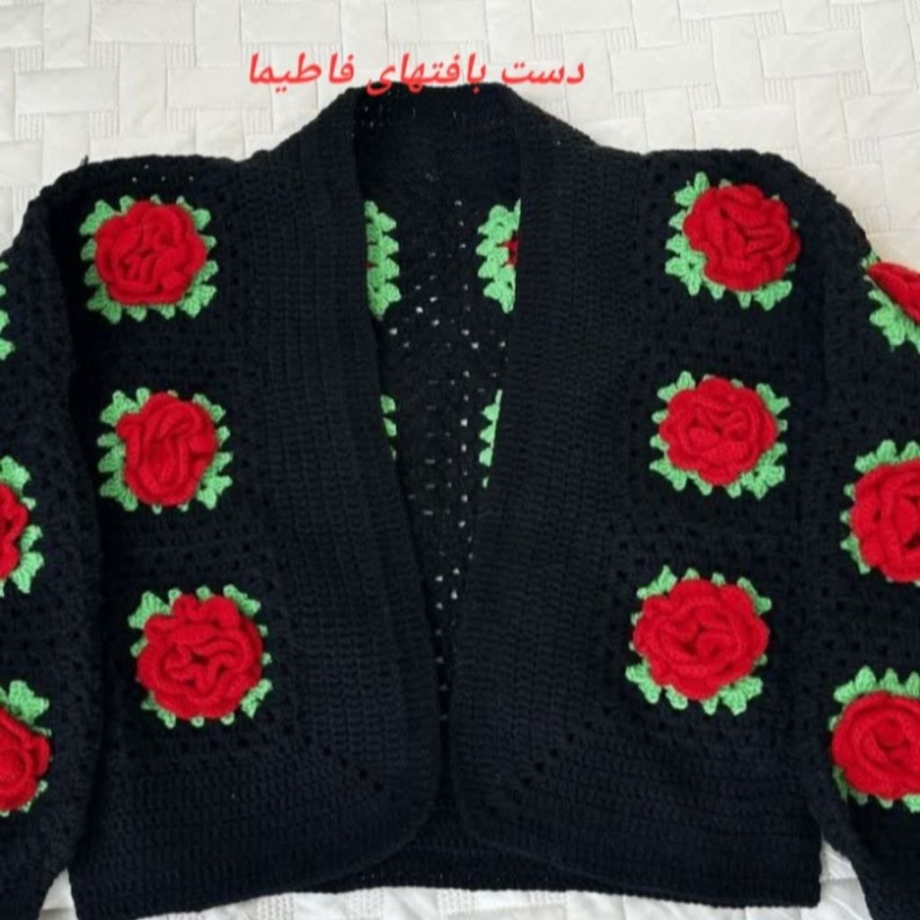 قیمت ارزان مانتو قلاب بافی شده گل رز برجسته