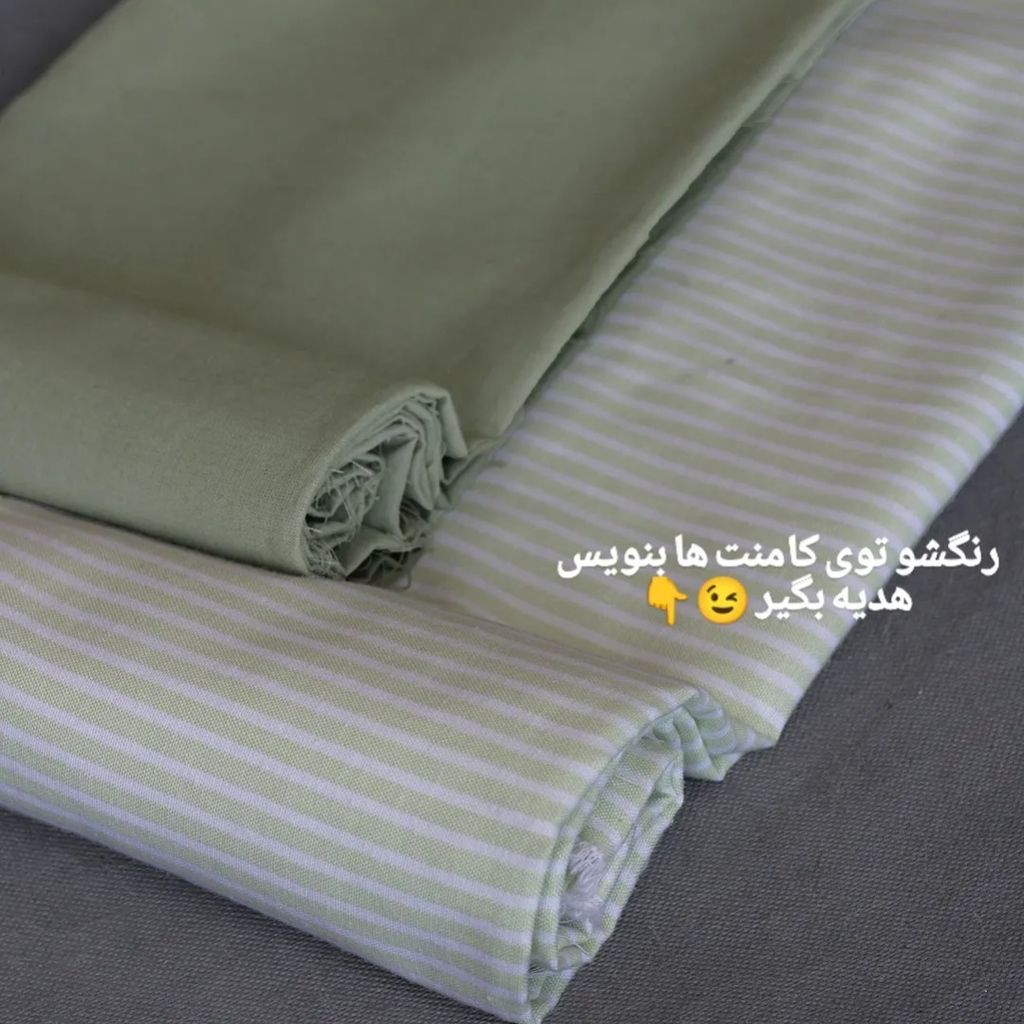خرید آنلاین پارچه لینن راه راه