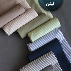 قیمت ارزان پارچه لینن راه راه